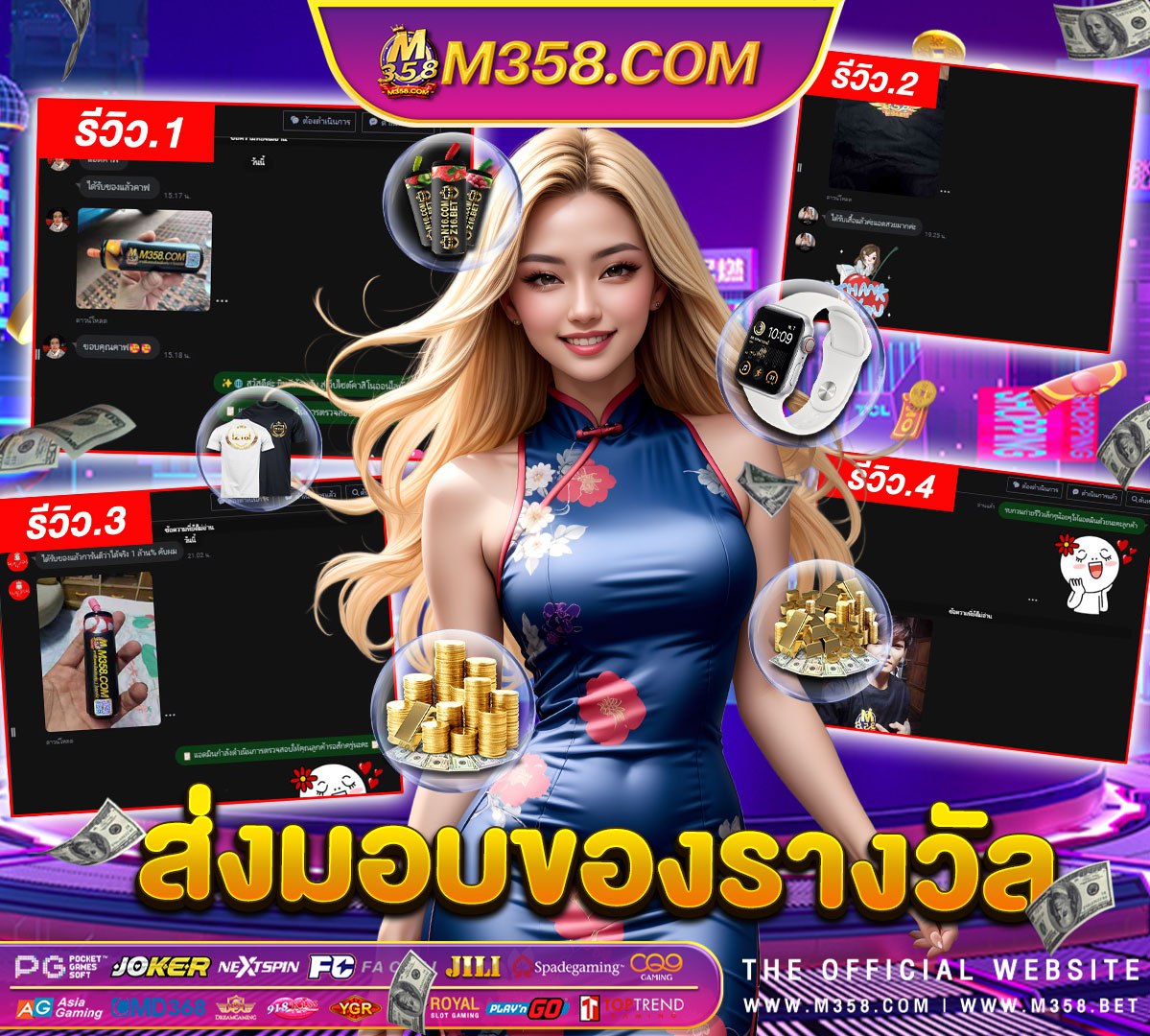 ทางเข้าjili slot pg real